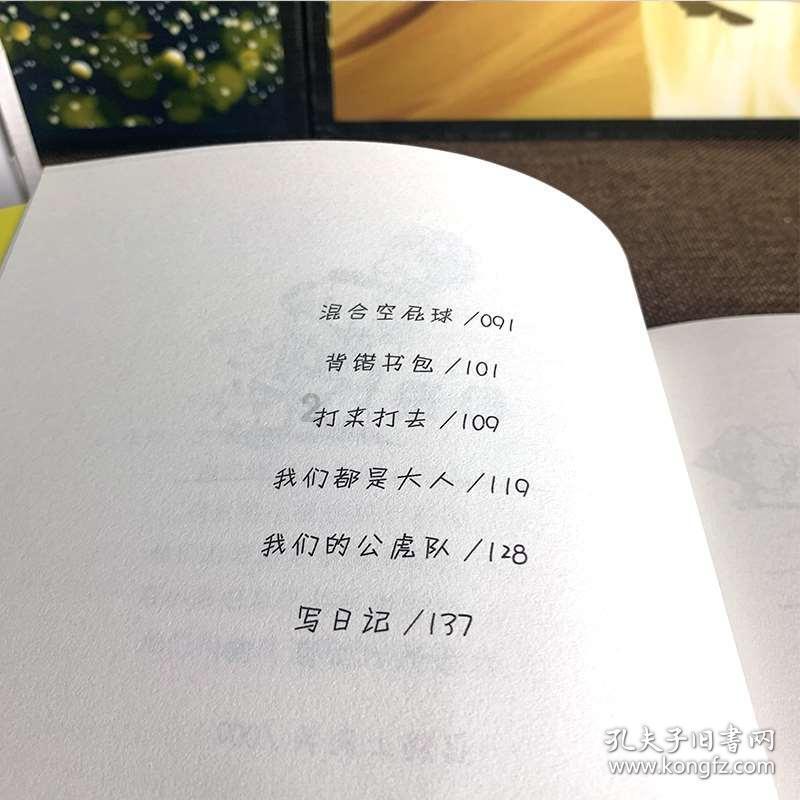 2024-2028年中国汽车工业转型升级战略研究报告