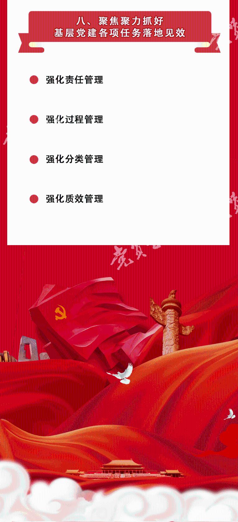 贪玩蓝月