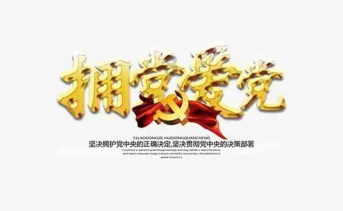 卡通汽车拼拼看
